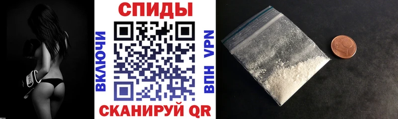 где можно купить   Новороссийск  сайты даркнета Telegram  АМФ 97% 