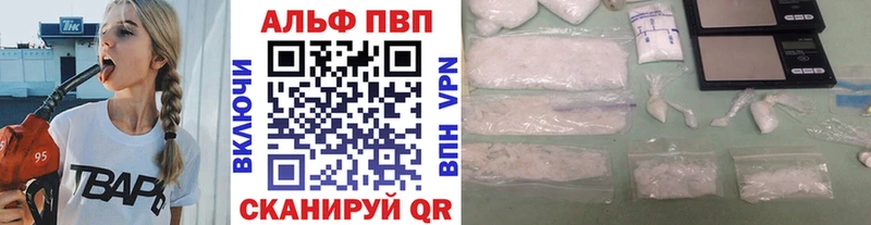 APVP крисы CK  Новороссийск 