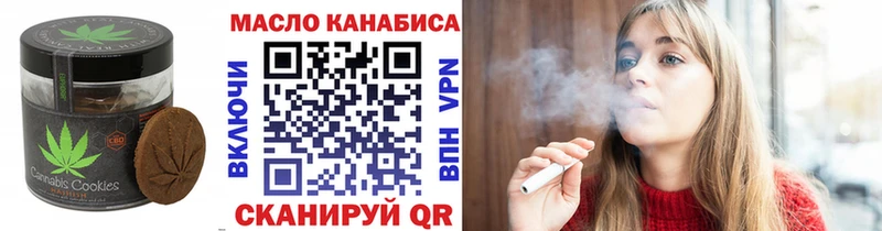 Cannafood конопля  Новороссийск 