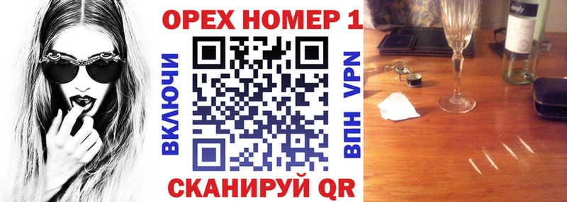 Cocaine Боливия  Новороссийск 
