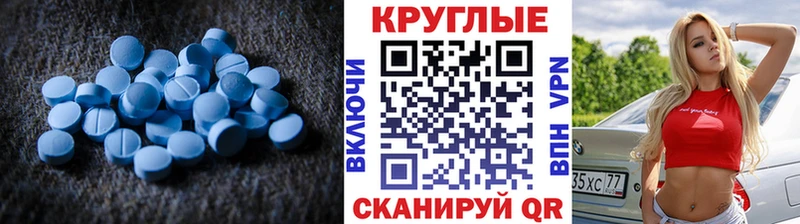 продажа наркотиков  mega маркетплейс  Экстази Punisher  Новороссийск 