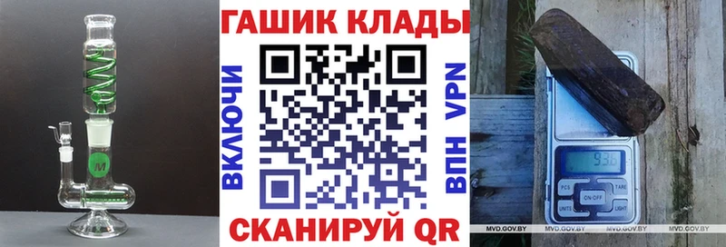 ГАШ гарик Новороссийск