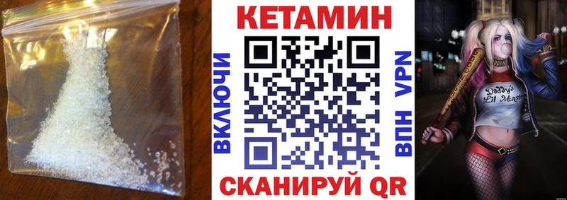КЕТАМИН ketamine  Новороссийск 