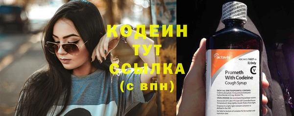 прущий лед Верхний Тагил