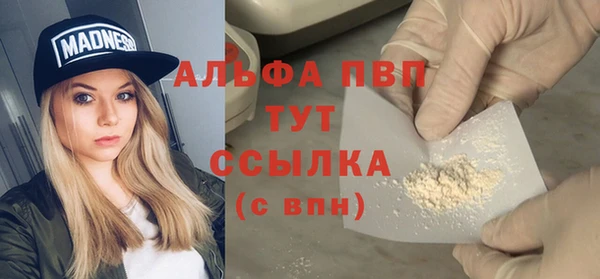 мет Верея