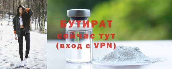 прущий лед Верхний Тагил