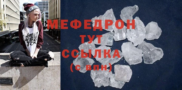 крисы Верхнеуральск