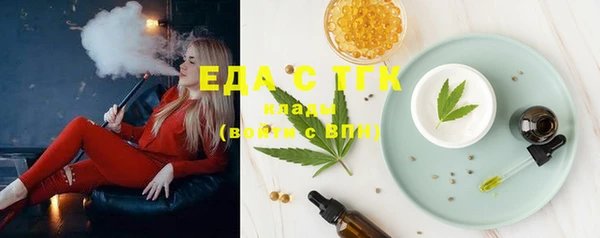 мет Верея