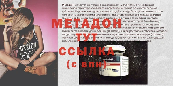 мет Верея
