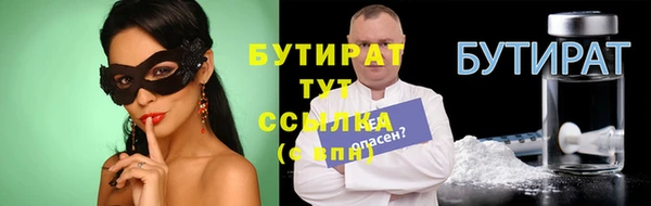 прущий лед Верхний Тагил