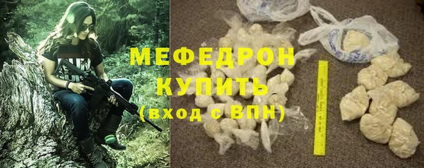 мет Верея
