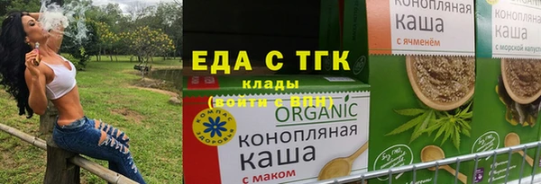 крисы Верхнеуральск