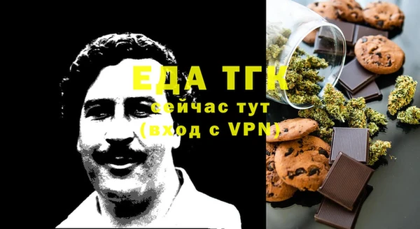 прущий лед Верхний Тагил