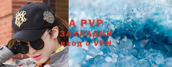 крисы Верхнеуральск