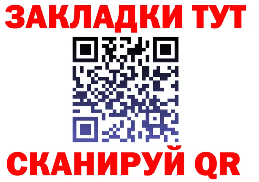 ТГК концентрат зеркало дарк нет kraken Новороссийск