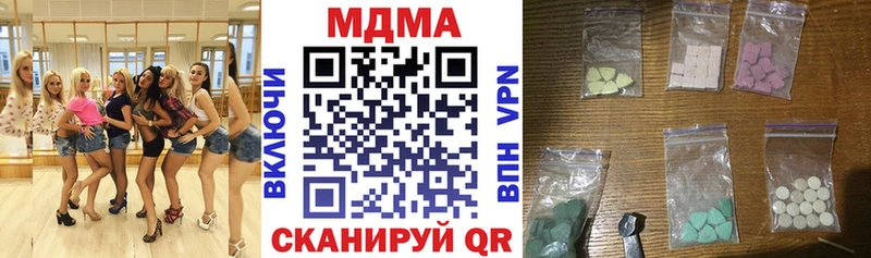 MDMA crystal  наркота  мега ТОР  Новороссийск 