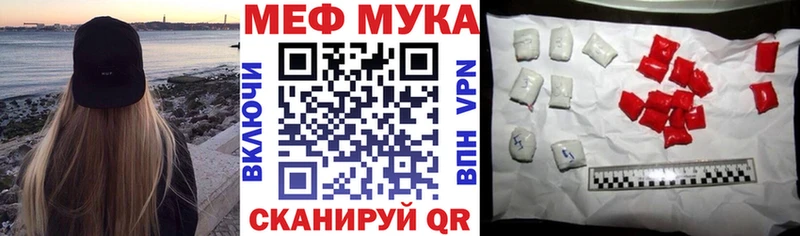 KRAKEN рабочий сайт  Новороссийск  МЕФ кристаллы  цены  