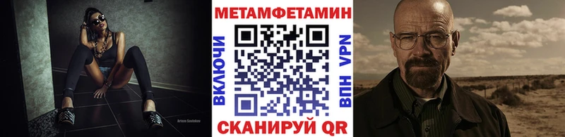 хочу наркоту Новороссийск Первитин кристалл