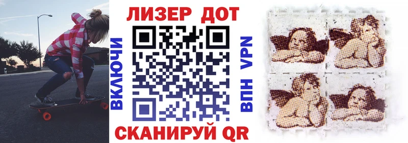 Наркотические марки 1500мкг  магазин  наркотиков  Новороссийск 