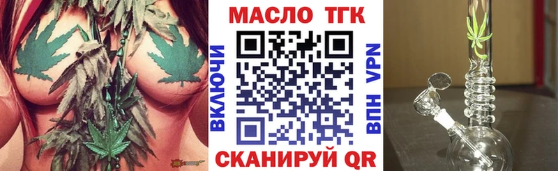 мега рабочий сайт  Новороссийск  ТГК концентрат 