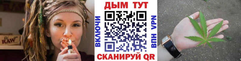 Каннабис THC 21%  Новороссийск 